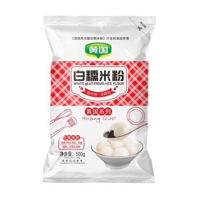 黄国粮业糯米粉水磨家用纯1斤烘焙麻小包装团粉饼粉图4