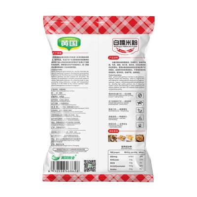 黄国粮业糯米粉水磨家用纯1斤烘焙麻小包装团粉饼粉图5