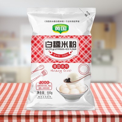 黄国粮业糯米粉水磨家用纯1斤烘焙麻小包装团粉饼粉图2