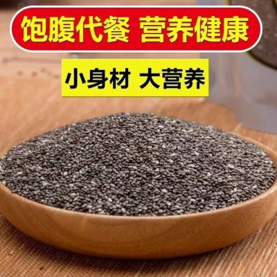 奇亚籽 墨西哥奇亚籽 鼠尾草籽 一手货源 大货批发 一件代图3