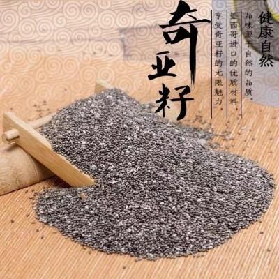 奇亚籽 墨西哥奇亚籽 鼠尾草籽 一手货源 大货批发 一件代图2