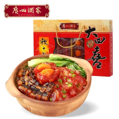广州酒家 大四喜腊味礼盒500g 中华老字号秋之风广式香肠腊肠年货图5
