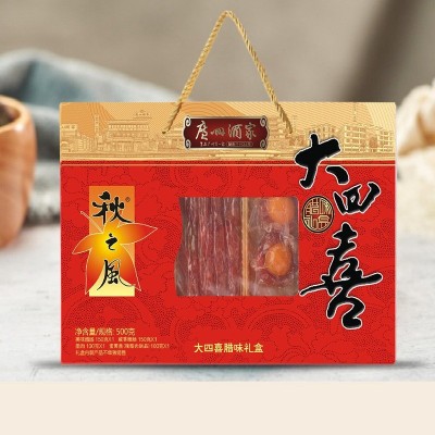 广州酒家大四喜腊味礼盒秋之秋广式腊肠500g广东特产年货腊肉香肠图3
