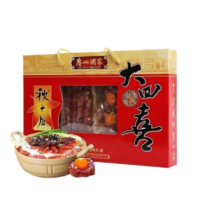 广州酒家大四喜腊味礼盒秋之秋广式腊肠500g广东特产年货腊肉香肠图5