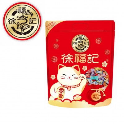 徐福记大喜吉利糖380g混合多味软糖硬糖果婚庆喜糖彩袋年 货送礼包图2