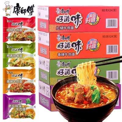 康师傅方便面 24袋整箱批发经典好滋味泡面 红烧泡椒鲜虾速食食品图2