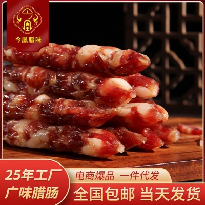广东特产广式腊肠甜咸口味腊肠批发真空装纯猪肉烤肠麻辣口味香肠图2