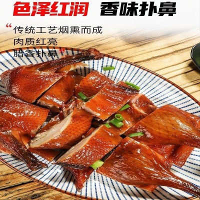 福建烟熏腊板鸭农家风干整只板鸭肉餐饮展会特色腊味烟熏土鸭子图2