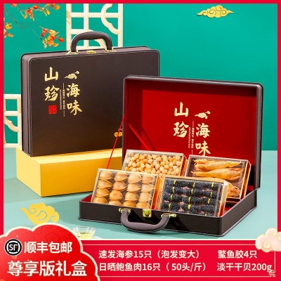 礼品送礼淡干海参鲍鱼礼盒装花胶干贝四拼海味干货送长辈图5