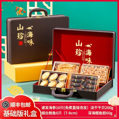 礼品送礼淡干海参鲍鱼礼盒装花胶干贝四拼海味干货送长辈图4