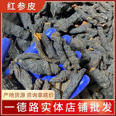 淡干海参皮去筋红极参酒店食材图2