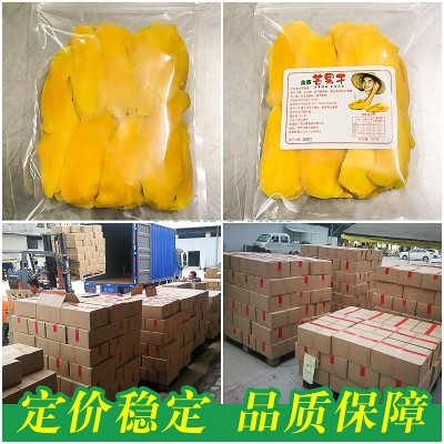 越南特产芒果干500g果脯蜜饯水果干批发袋装酸甜芒果干食品众赛牌图3