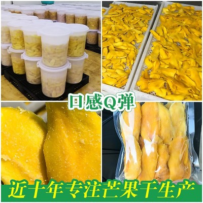 越南特产芒果干500g果脯蜜饯水果干批发袋装酸甜芒果干食品众赛牌图2