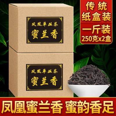 映聪茶业 凤凰蜜兰香单丛茶传统纸包装500克乌龙茶单枞茶潮州单从图2
