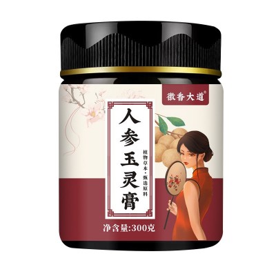 抖店代发人参玉灵膏 厂家批发桂圆人参膏滋手工熬制膏滋冲调饮品图4