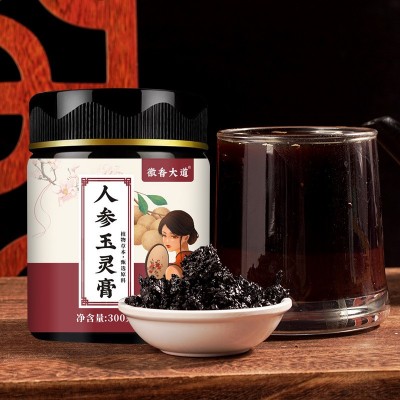 抖店代发人参玉灵膏 厂家批发桂圆人参膏滋手工熬制膏滋冲调饮品图3
