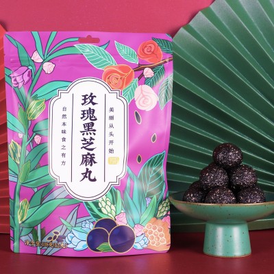 臻粒黑芝麻丸批发即食网红辟谷独立袋装零食甄粒养生丸纯手工代发图2
