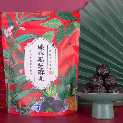 臻粒黑芝麻丸批发即食网红辟谷独立袋装零食甄粒养生丸纯手工代发图5