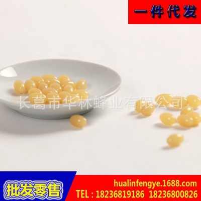 厂家供应 蜂王浆冻干粉软胶囊500克/袋700粒装 高含量 包邮图5