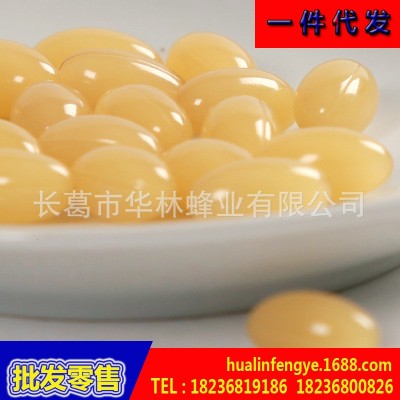 厂家供应 蜂王浆冻干粉软胶囊500克/袋700粒装 高含量 包邮图4