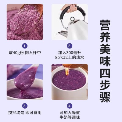食粮餐补山药葛根紫薯羹罐装400g代餐粉开罐冲饮即食方便速溶图3