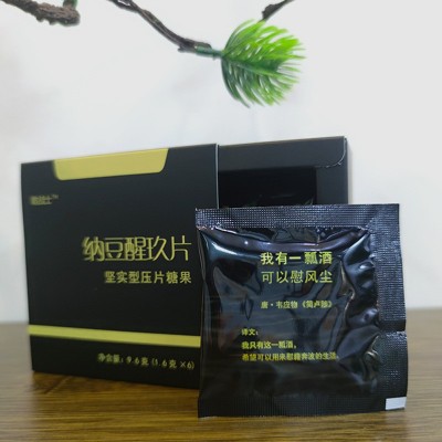 解酒片解酒糖醒酒压片糖果酒局常备醒酒应酬熬夜现货工厂直销图4