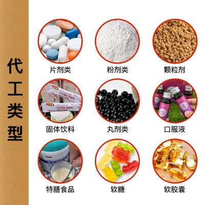 中老年虾青素凝胶糖果代加工南极磷虾油凝胶糖果代发鱼油磷虾油图3