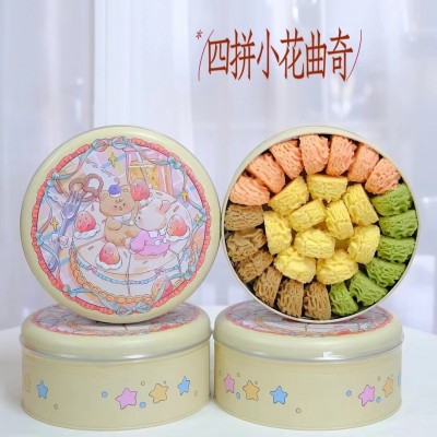 蛇年小花曲奇饼干手工黄油饼干四色多味曲奇新年铁盒年货礼盒糕点图5