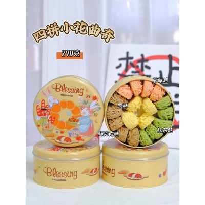 蛇年小花曲奇饼干手工黄油饼干四色多味曲奇新年铁盒年货礼盒糕点图4