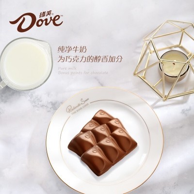 德芙巧克力排块丝滑牛奶14g情人节儿童休闲零食喜糖食品超市批发图3
