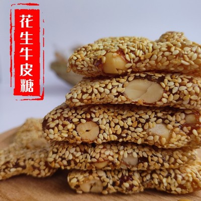 【工厂定制】重庆特产散装独立包装黑白芝麻花生牛皮糖牛皮糖图2
