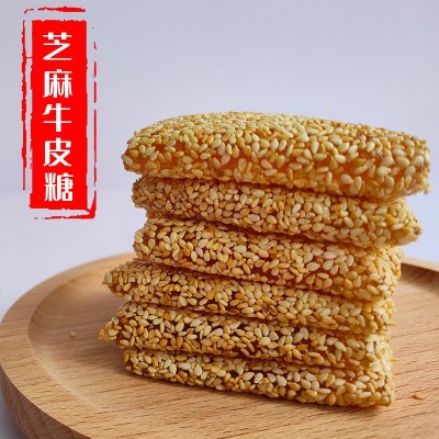 重庆特产散装独立包装牛皮糖 芝麻花生牛皮糖批发净重20斤/件包邮图3