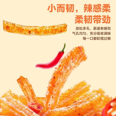 朱志远辣条香辣小面筋麻辣袋装小零食8090后怀旧休闲食品小吃批发图3