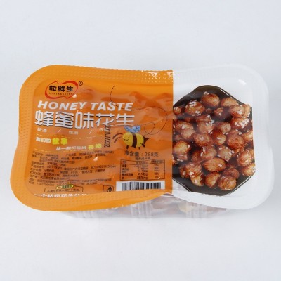 粒鲜生椒盐香酥花生 248g盒装下酒菜 椒盐花生米现货批发图5
