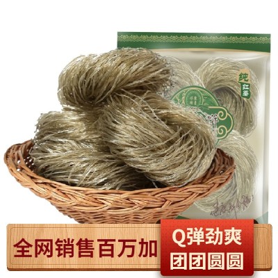 冬日牌250g手工番薯地瓜红薯圈圈粉条批发麻辣烫酸辣粉湖 南特产图4