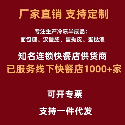 盛京德福葡式蛋挞皮整箱蛋挞液烘焙原料酥皮带锡纸托家用半成品图4