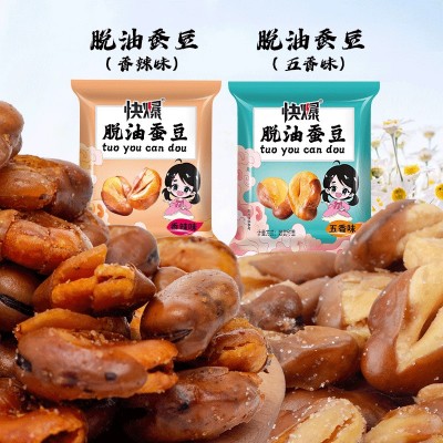 一件代发脱壳蚕豆网红烤五香香辣兰花豆独立袋装零食坚果蒜香下酒图3