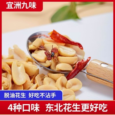 海良九味脱油花生米好吃的休闲零食批发网红小包装散装小吃工厂图3