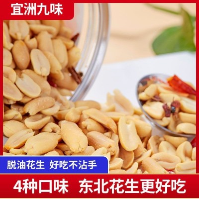 海良九味脱油花生米好吃的休闲零食批发网红小包装散装小吃工厂图2