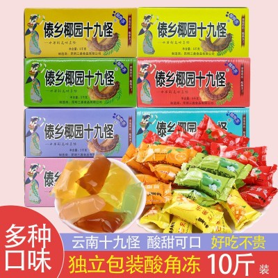 云南特产十九怪酸角冻果冻糖10斤十八怪特产酸角冻糖果整箱批发图2