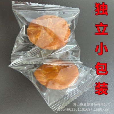 独立小包装黄山烧饼梅干菜扣肉馅安徽特产商超批发零售可 一件代发图5