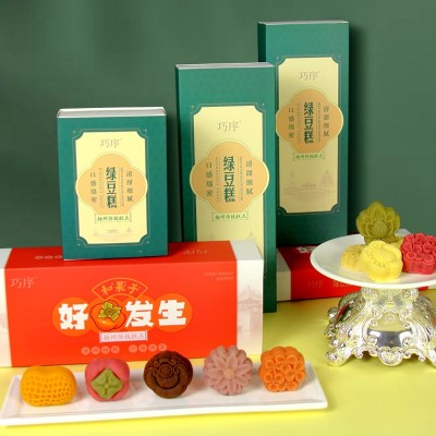 绿豆糕中式传统糕点礼盒装冰糕特产茶点心伴手礼送人桂花糕图2