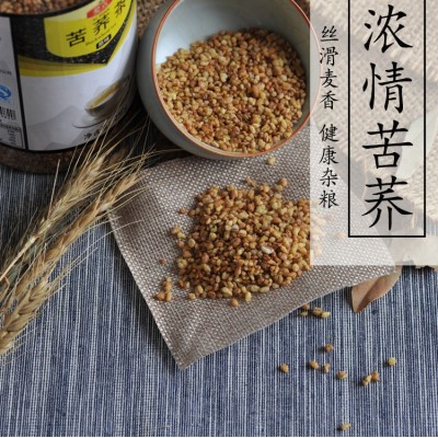 爱点2.5KG 原味，浓香，凝香 黑苦荞茶图2