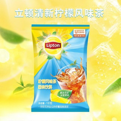 立顿清新柠檬茶1000g柠檬风味茶味固体饮料速溶冰红茶粉冲调饮品图2