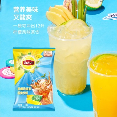 立顿清新柠檬茶1000g柠檬风味茶味固体饮料速溶冰红茶粉冲调饮品图4