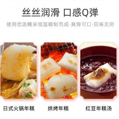 一康围炉茶烤年糕日式拉丝年糕福寿糕半成品批发（1kg餐饮装）图5