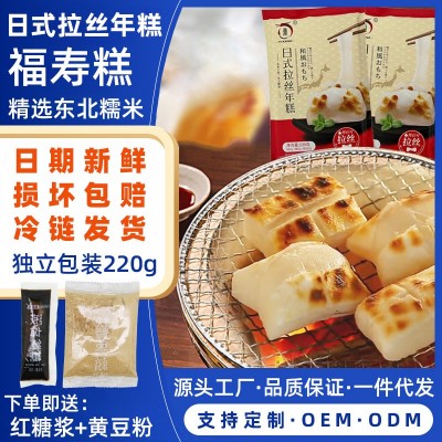 一康围炉茶烤年糕日式拉丝年糕福寿糕半成品批发（1kg餐饮装）图2