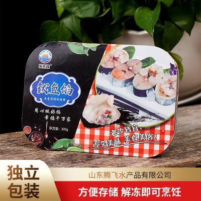 鲅鱼馅500g盒装 鲅鱼水饺馅新鲜饺子馅海鲜 肉质细腻新鲜捕捞图4