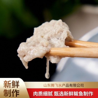 鲅鱼馅500g盒装 鲅鱼水饺馅新鲜饺子馅海鲜 肉质细腻新鲜捕捞图2