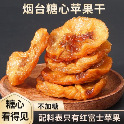 工厂批发5斤18斤散装苹果干加工不同规格果肉大小片苹果干整箱图3